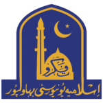 Islamia University Bahawalpur
